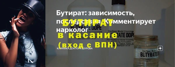 альфа пвп VHQ Балахна